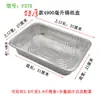 Lámpara de alcohol grande desechable para conservación del calor, lámpara calefactora de agua hirviendo, lámpara para pescado a la parrilla, olla caliente, embalaje de papel de aluminio, portacajas de hojalata