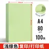 Papel de impressão A4 verde claro Yalan, papel de recibo verde claro, papel de cópia A5 colorido, material de escritório, papel para rascunho de receita