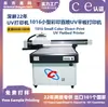 Impressora UV Pequena, Impressora Colorida de Mesa Empreendedora, Impressora UV de Mesa Jato de Tinta Direta, Fabricante de Impressora de Lixa de Unha
