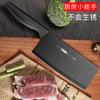 [Gran cantidad en stock] cuchillo de cocina, juego de cocina para el hogar, combinación de cuchillo rebanador, cuchillo de chef, cuchillo de carnicero, regalo