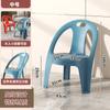 Banco pequeño de plástico Silla doméstica engrosada Banco de repuesto Silla con respaldo para niños Mesa de centro Taburete bajo Taburete con reposabrazos para adultos Antideslizante