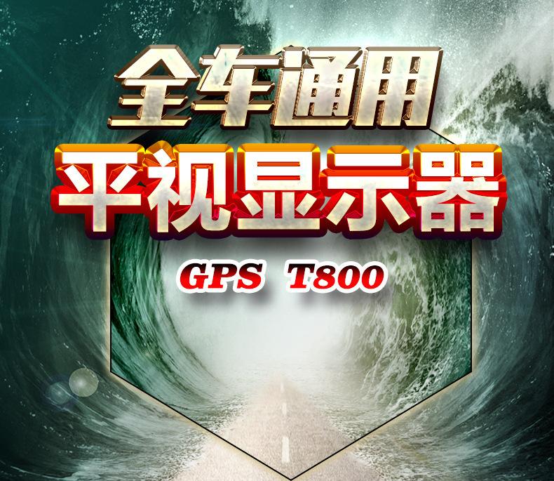 汽车抬头显示器