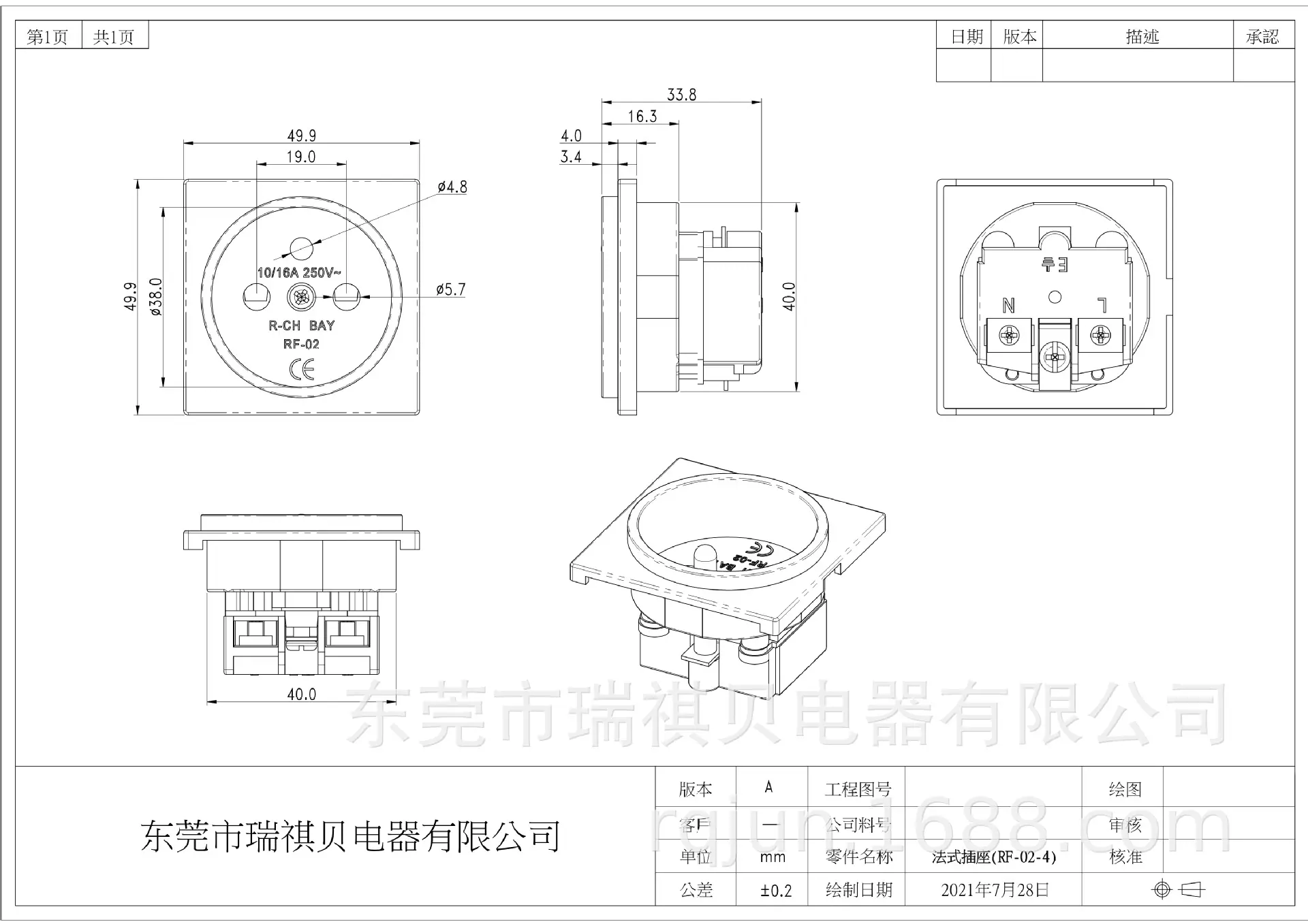法式RF-02-41.jpg