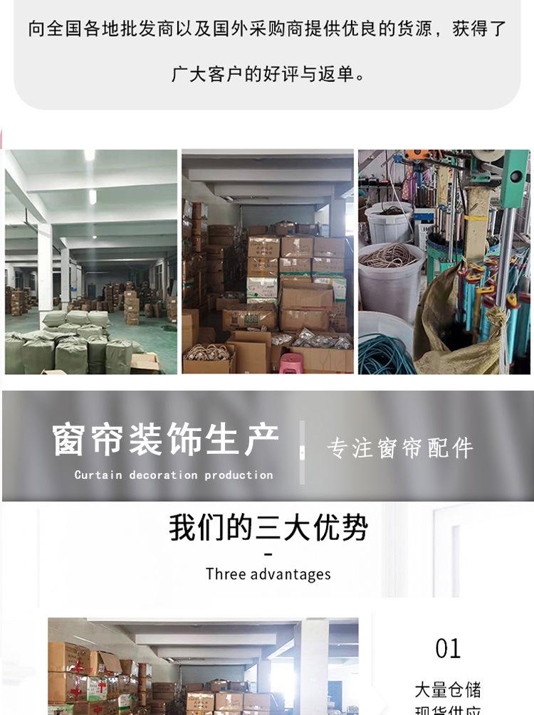 详情图_18.jpg