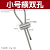 Cuerda de Bloqueo de Doble Agujero Horizontal y Vertical Acero Inoxidable 304 Bloqueo de Cuerda Pinza Ajustable Fija para Tendedero Código para Colgar