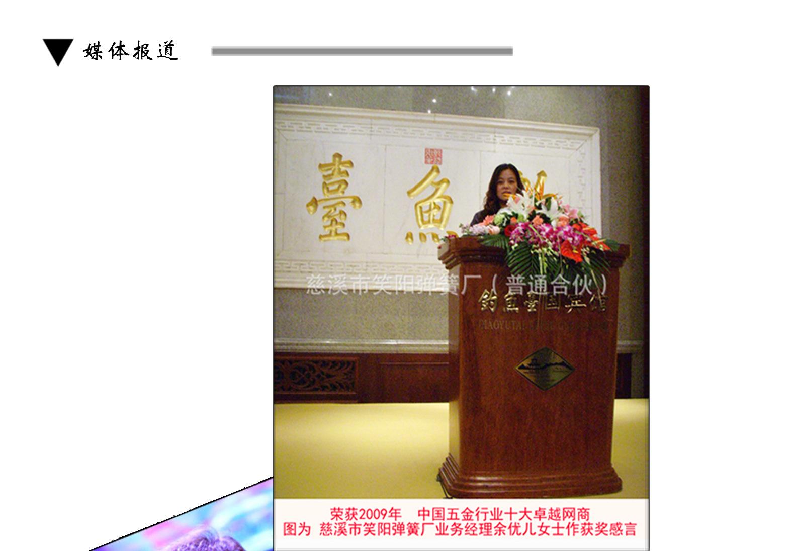 笑阳弹簧详情页1_18