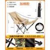 Cadeira Lunar Ajustável de Quatro Posições para Exterior com Almofada de Algodão e Apoio para os Pés, Cadeira Reclinável para Acampamento, Cadeira Dobrável, Cadeira Portátil para Uso Doméstico