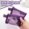 Bolsa de almacenamiento de malla de color sólido, bolsa para cables de datos digitales y auriculares, bolsa de almacenamiento pequeña para documentos de viaje, papelería y monedas