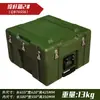 Cajas rotomoldeadas, cajas de suministros de emergencia, cajas de transporte, cajas de rotación, cajas para equipo, cajas de aviación, cajas de lanzamiento aéreo y cajas reforzadas a prueba de humedad para transporte