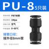 Conector rápido de tráquea PU recto Reductor PG Te de PE 6 mm Conector rápido neumático PY4 de cuatro vías Cinco vías 8/10