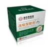 Parche de Salud Dangshen Xiangfu para Alivio de Gases de la Sala de Medicina Tradicional China para Digestión, Tos, Rinitis y Resfriado con Tintura de Baitong (Personalizable)