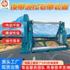 Fabricante de Dispositivo de Enrolamento de Correia Hidráulico Vende Dispositivo de Enrolamento de Correia Jy1000/22 para Transportador de Correia