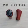 Manija de Cambio de Marchas para Tractor Triciclo Wuzheng Shifeng Perilla de Cambio para Camión Dongfanghong Kaima