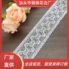 Cinta de encaje transparente con malla bordada, lazo de leche, accesorios para el cabello, flores, caja de regalo, embalaje