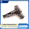 22204-28010 Vn197400-5310 É Adequado para Medidor de Vazão de Ar Toyota Yaris Vios Crown