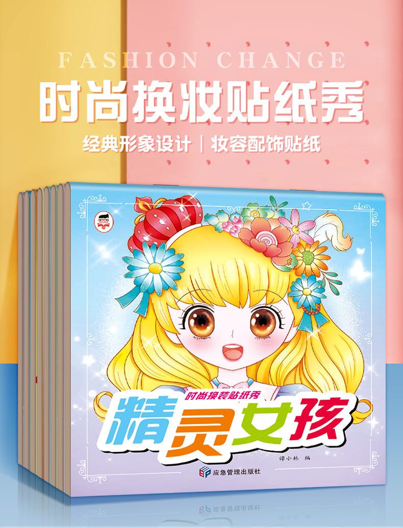 详情_01