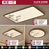 HP Iluminação Teto Sala de Estar Retrô Simples Cor de Noz Vintage Onda Espectro Completo Proteção Ocular Corredor Luz Principal