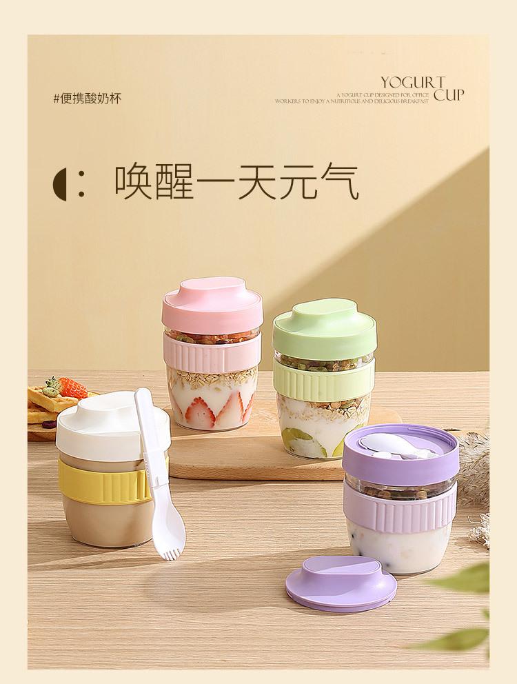 酸奶杯_01.jpg