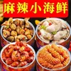Carne de caracola marina picante, mariscos enlatados, snack listo para comer, pulpo y colas de camarón enlatados en salsa para acompañar arroz