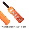 Accesorios para Portón Trasero de Furgoneta Coche Camión Interruptor de Elevación Dos-Giro con Imán Fuerte Control Remoto Arriba-Abajo
