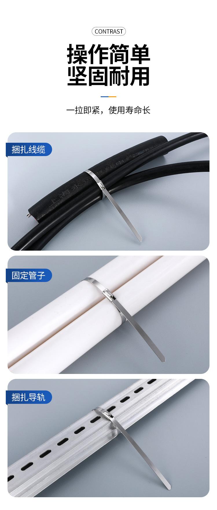 不锈钢扎带.png