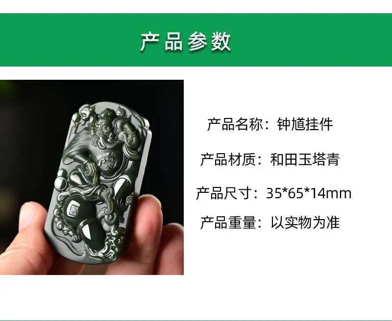 塔青详情页_03.jpg
