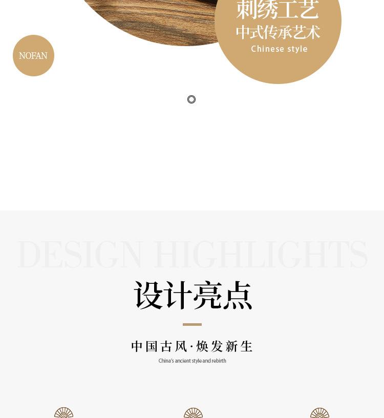 刺绣荷包_03.jpg
