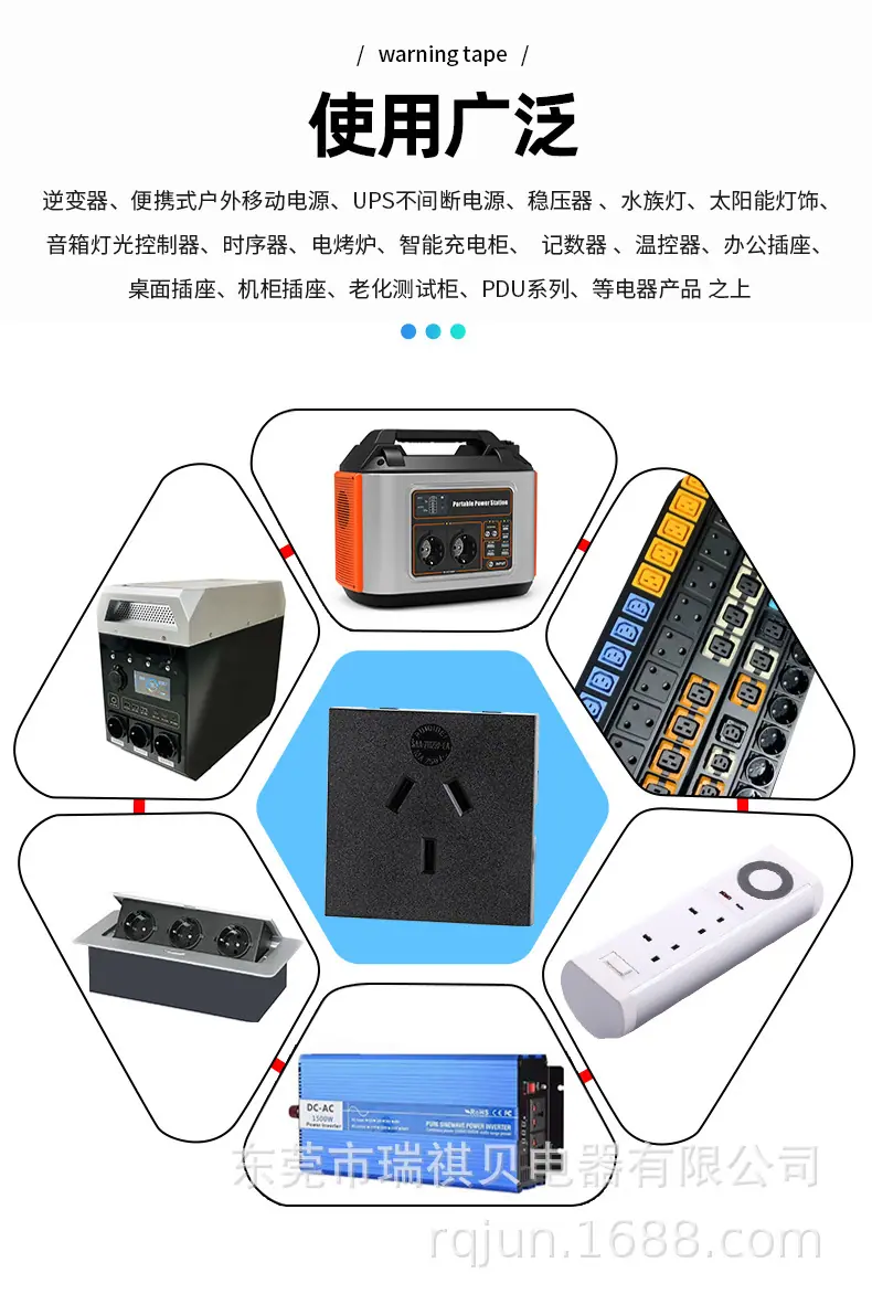 澳规A-01插座-详情_08.jpg
