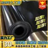 Geomembrana de 2 mm Estanque de Relaves Vertedero Membrana Anti-Filtraciones Piscina de Aguas Residuales Tanque Séptico Geomembrana de HDPE