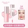 Creme Multiuso Qiyu Dora: Gloss para Lábios, Batom, Cor para Lábios, Sombra para Olhos, Blush, Contorno e Iluminador Líquido
