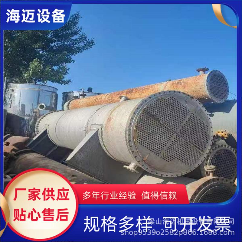 冷凝器 (4)_副本.jpg