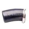 Tubo de aire 1k0145828t apto para Volkswagen Passat 12-14 2.0L, personalización de pequeñas cantidades/ODM/OEM