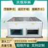Sistema de Purificación de Aire Silencioso Aire Acondicionado Central Comercial Unidad de Aire Fresco Ventilador de Flujo Bidireccional Montado en Techo Ahorro de Energía