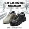 Botas de algodón para hombre, de caña baja, forradas de felpa, cálidas, antideslizantes, engrosadas para invierno, botas de lluvia impermeables, zapatos ligeros de una sola pieza para exteriores para hombre
