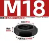 Grado 8.8 tuerca hexagonal delgada de rosca fina tuerca plana MM8M10M12M14M16M18M20*1*1.25*1.5*2