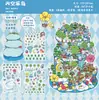 Adesivos de Cena Estéreo 3D de Desenho Animado Coreano Tamanho Grande DIY Decoração Artesanal para Crianças Caderno Criativo Adesivos de Paisagismo