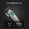 Cortador de cabelo mais vendido internacionalmente, aparador elétrico para toda a família, aparador de cabelo específico para salão com display digital e espaçamento ajustável entre os dentes da lâmina