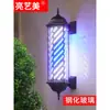 Luz Rotatoria LED Simple Retro para Peluquería Tienda de Barbería Exterior Rotatoria Linterna de Palacio Colgante de Pared Señal Luminosa Fabricante