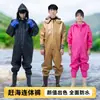 Traje de lluvia impermeable de una pieza para hombres y mujeres, traje completo, ropa para cavar raíces de loto, pantalones de lluvia, botas de lluvia, ropa con capucha para ir al mar, pantalones de tenedor de cuero
