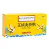 Nanjing Tongrentang Biotecnología para el Cuidado de la Salud Parche para el Ombligo Mugwort Parche para el Ombligo Moxa Lana Venta al por Mayor Moxibustión Cálida
