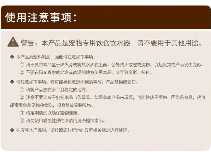 双挂碗小大_14
