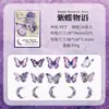 Pegatinas Vintage de Mariposas para Journaling, Material Decorativo Láser 3D de PET para Collage DIY