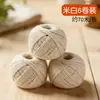 Fio para Zongzi, Fio Especial para Envolver Zongzi, Linguiças, Caranguejos, Carne Curada, Corda de Grau Alimentício, Fio de Algodão, Corda de Algodão para Amarrar Zongzi