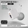 Nuevo Producto Cargador Portátil Power Bank de Carga Rápida Cuatro en Uno con Doble Cable Integrado, Gran Capacidad 20000mAh Pantalla Digital