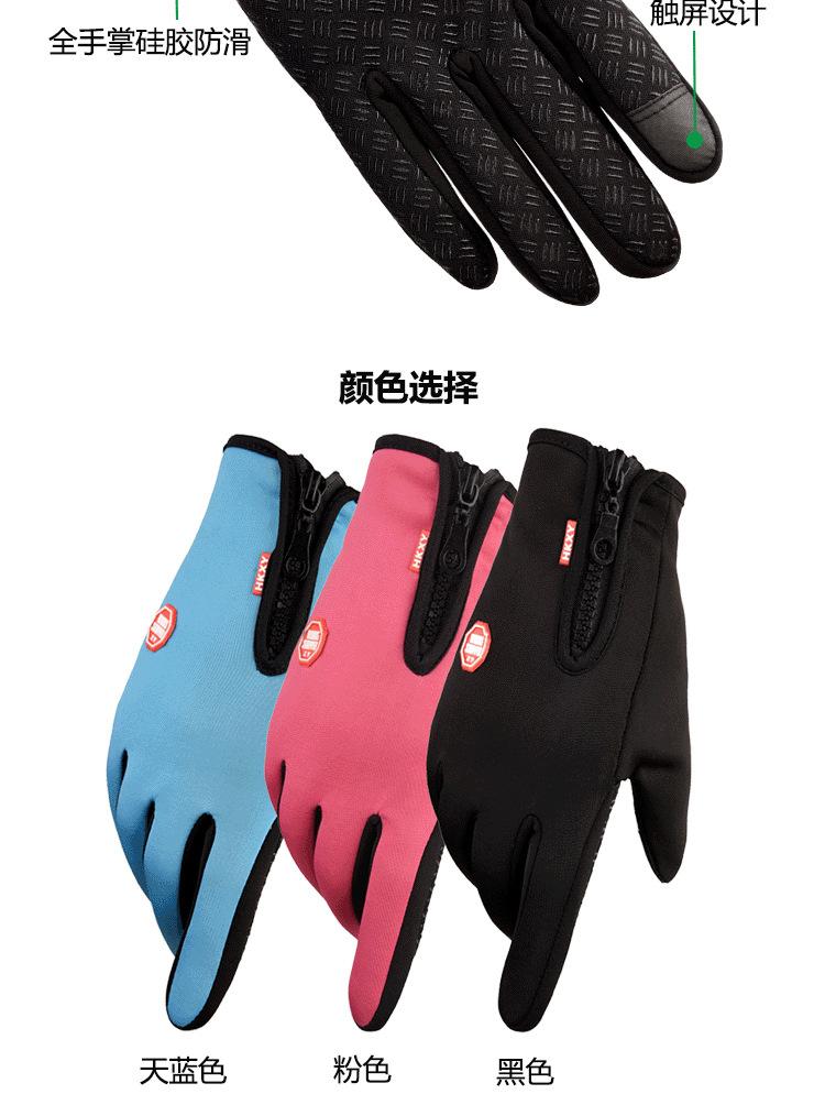 骑行手套保暖防水防风跨境专供触屏冬季户外滑雪手套