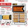 Rack de Assadeira de Aço Inoxidável com Múltiplas Camadas, Rack de Resfriamento para Assadeiras de Biscoito, Carrinho de Armazenamento e Giro, Carrinho Rack para Bandejas de Forno Comercial