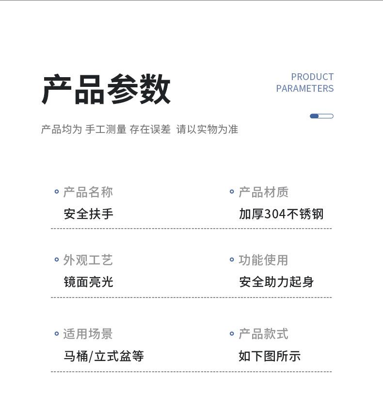 不锈钢扶手790_12.jpg