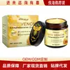 Eu Cpsr Crema para la Piel con Veneno de Abeja Luna del Sur Crema Suave, Hidratante y para Piel Delicada para Uso Diario