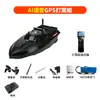 Barco de Cebo de Pesca Inteligente de 500 m con Control de Voz 12V Sonar Buscador de Peces Posicionamiento GPS Retorno Automático Barco con Control Remoto