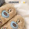 Chinelos Fofos de Solado Grosso para Mulheres, Outono/Inverno Cogumelo Fofo, Roupa de Casa, Bico Fechado, Antiderrapante, Quente, Chinelos de Algodão para Estudantes